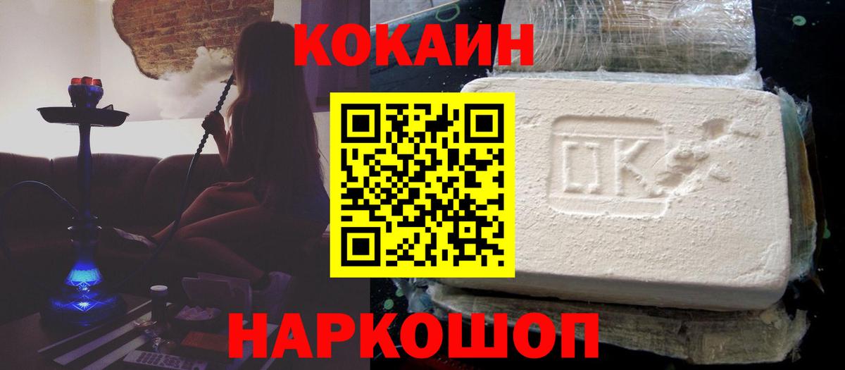 COCAIN Колумбийский Джанкой