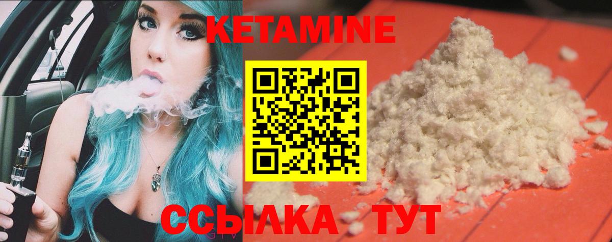 omg как зайти  Вход с VPN  Джанкой  shop официальный сайт  КЕТАМИН ketamine 