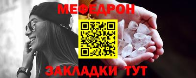 соль ск Кумертау
