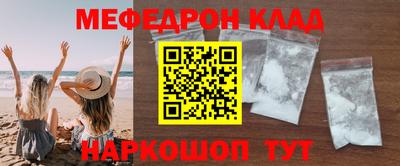 каннабис Кунгур