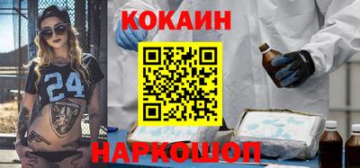 соль ск Кумертау