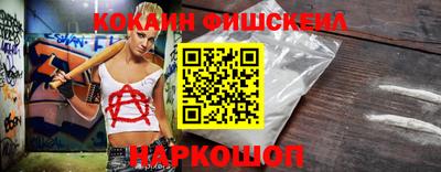 альфа пвп Краснокаменск