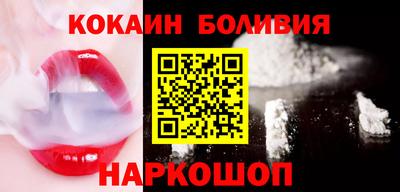 COCAINE Краснодар