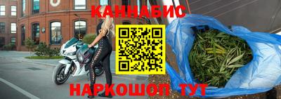каннабис Кунгур