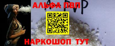 COCAINE Краснодар