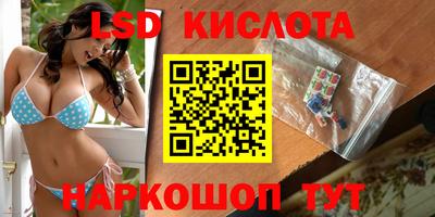 альфа пвп Краснокаменск