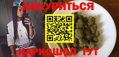каннабис Кунгур