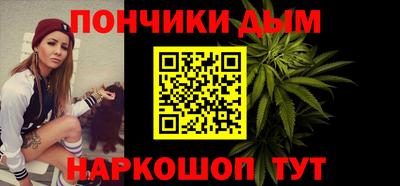 каннабис Кунгур