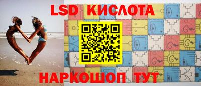 каннабис Кунгур