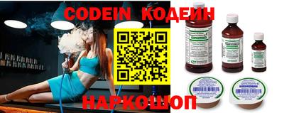 MESCALINE Кулебаки