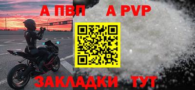 соль ск Кумертау