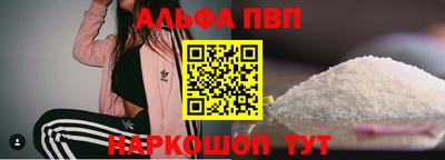 apvp Краснознаменск