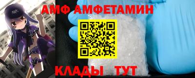 соль ск Кумертау