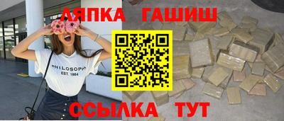 каннабис Кунгур