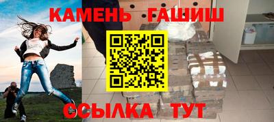 альфа пвп Краснокаменск