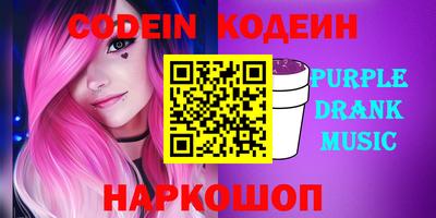 COCAINE Краснодар