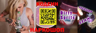 COCAINE Краснодар