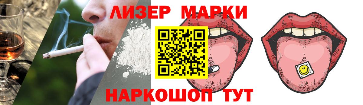 Джанкой  ЛСД экстази кислота  LSD-25 экстази кислота  Вход с VPN 