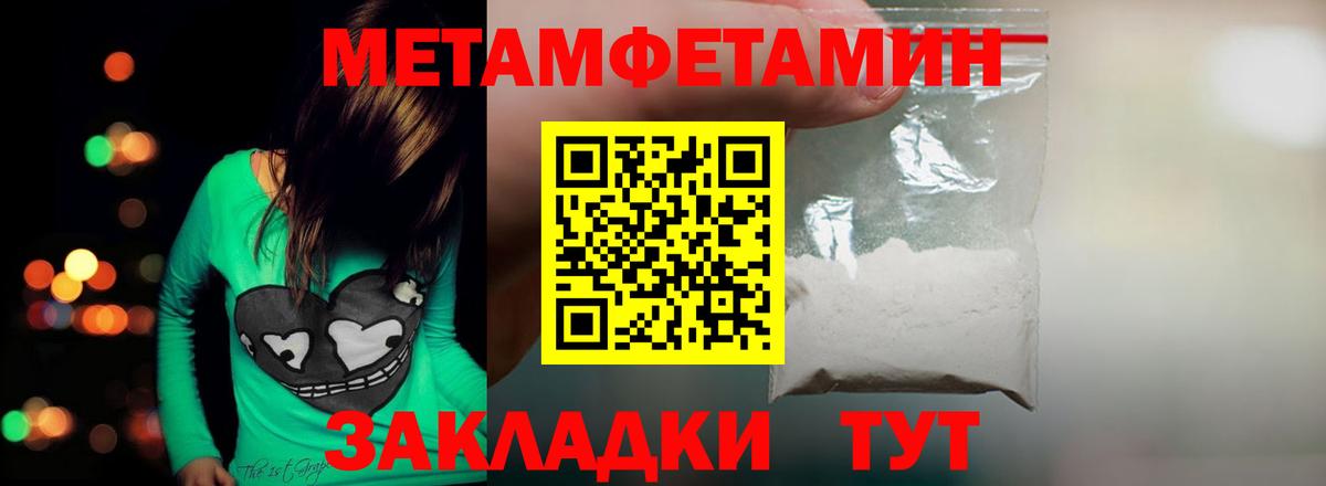 Джанкой  Метамфетамин винт  Вход с VPN  Метамфетамин винт 
