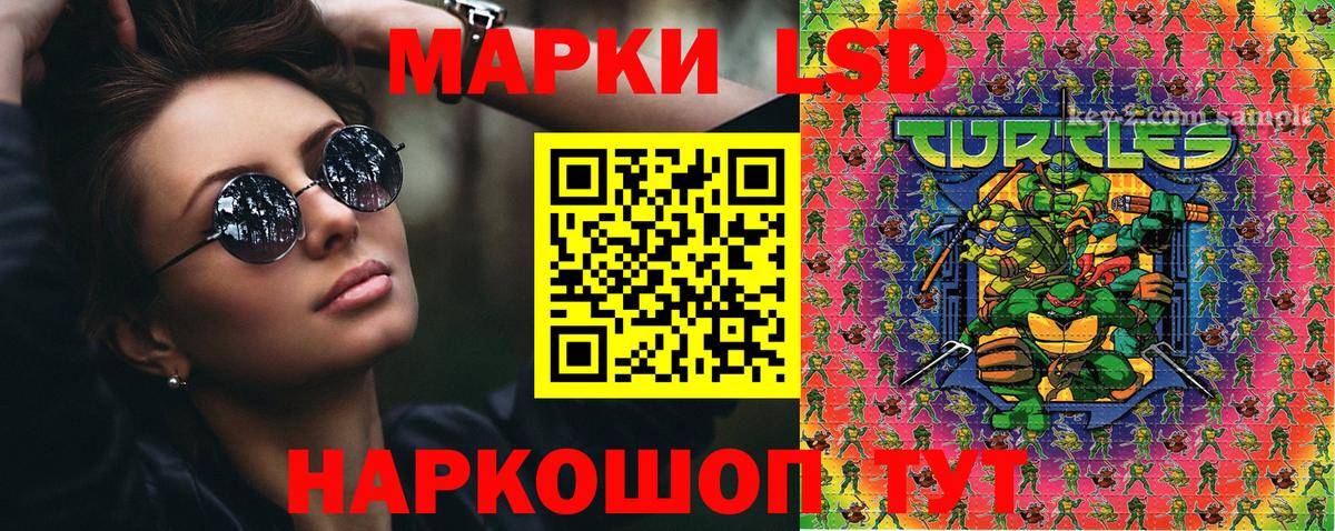 Джанкой  Наркотические марки 1500мкг  Марки NBOMe  Вход с VPN 