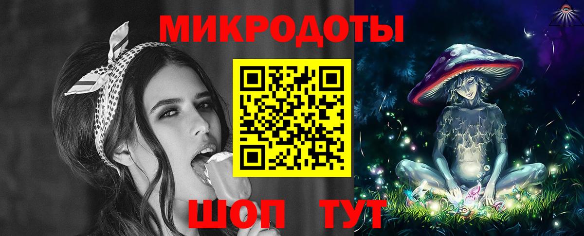 Галлюциногенные грибы MAGIC MUSHROOMS Джанкой