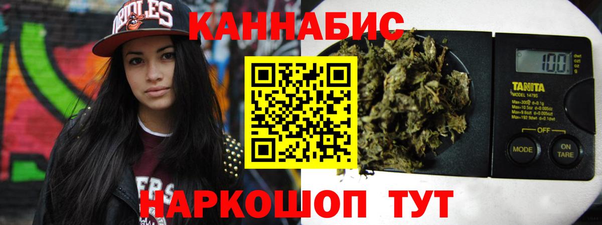 Джанкой  Марихуана гибрид  Вход с VPN  Конопля OG Kush  Бошки марихуана тримм 